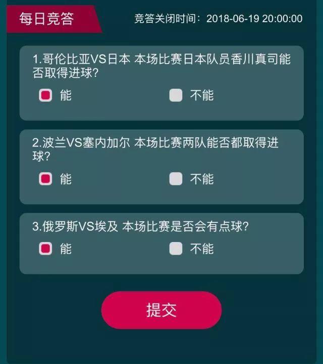 世界杯决赛回放完整版cctv5,世界杯十大不可思议进球集锦