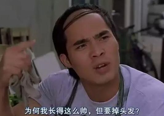 90后it男视频,90后it男