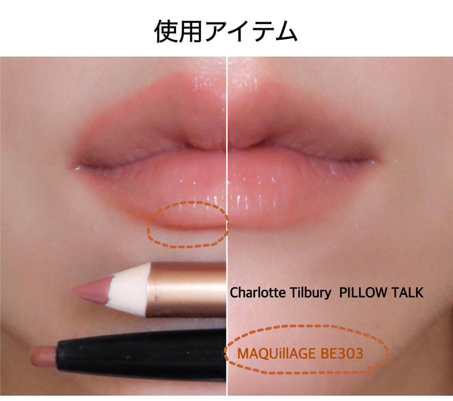 减龄唇形画法,怎样简单画出咬唇妆