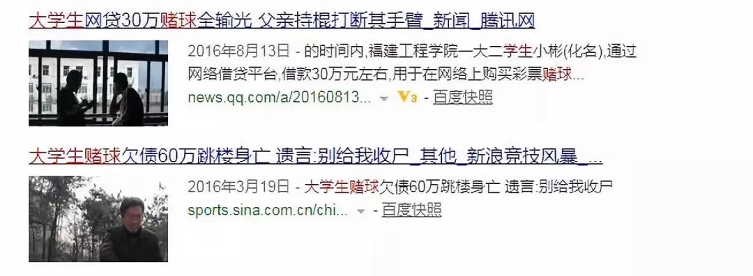 「提醒」天台上的，你们暴露了！警方请你们下来聊聊
