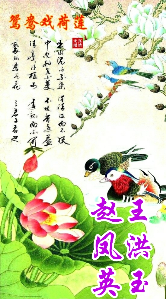 国画山水聚财聚水生财图片,聚水为财图片