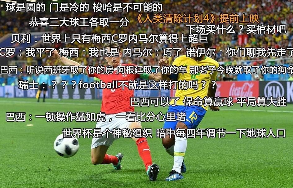 涓栫晫鏉湅鍙嬪湀鍒峰睆,鏈嬪弸鍦堜笘鐣屾澂鍒峰睆