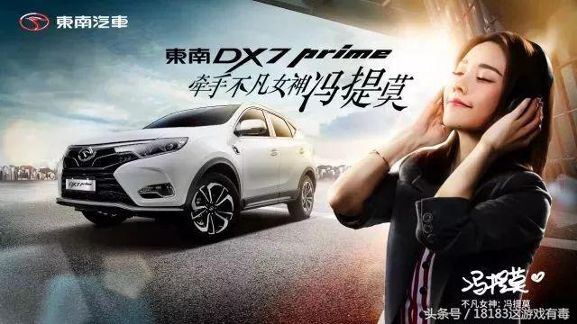 树大招风被整治,冯提莫请了哪些明星