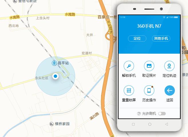 360n7可以刷系统吗,360n7刷什么系统