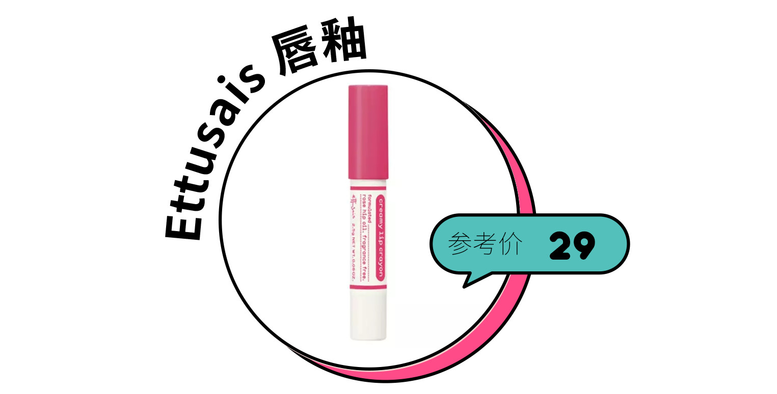 防脱妆的正确使用方法,三个防脱妆小技巧