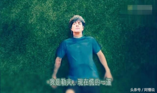 世界杯摇号,世界杯天台排号