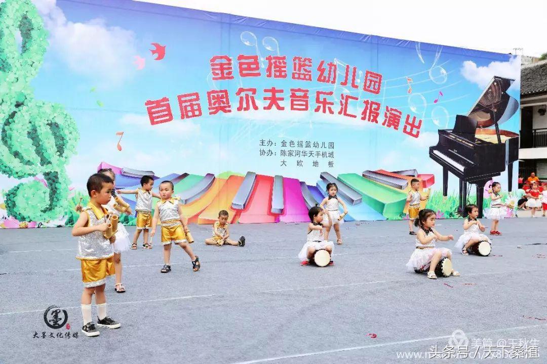 湖南桑植金色摇篮幼儿园,桑植县金色摇篮幼儿园电话