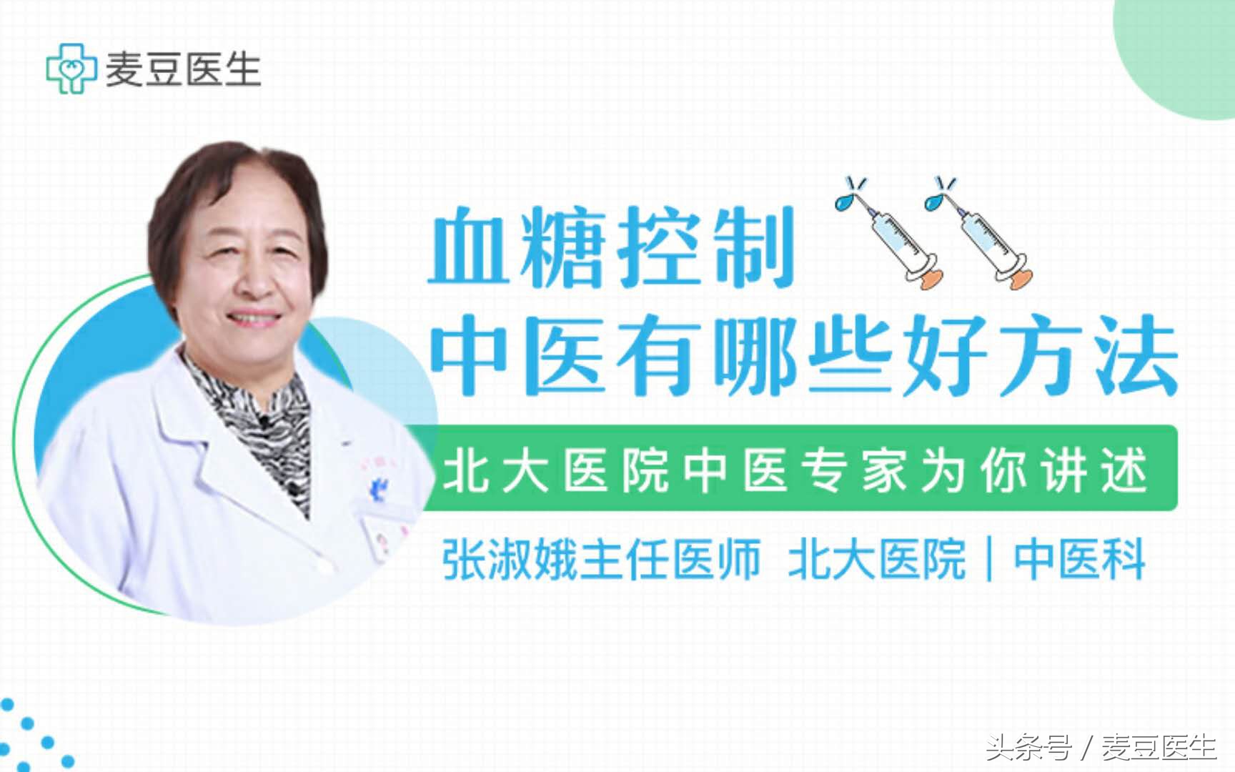 空腹13.2糖尿病早期自我痊愈法,糖尿病人空腹血糖5.7可以停药吗