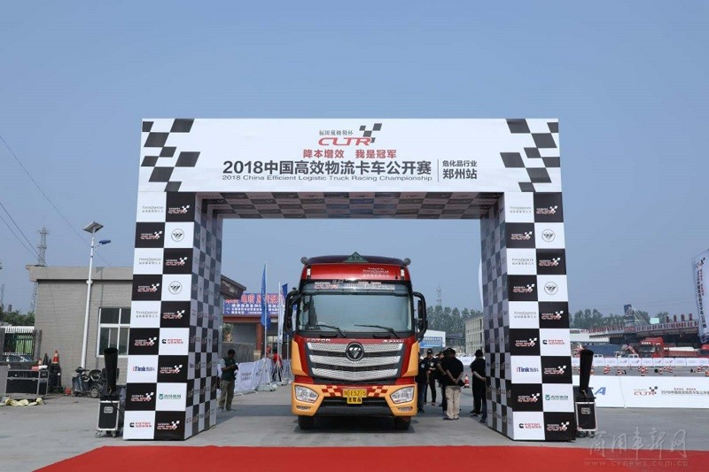 老司机运输技巧,老司机危险品运输