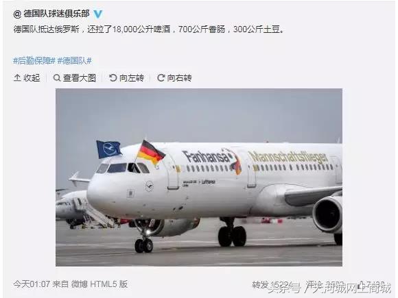 盘点世界杯球员搞笑瞬间,盘点2022世界杯搞笑瞬间