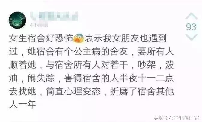 买了20粒避孕药磨成粉,避孕药20粒磨成粉