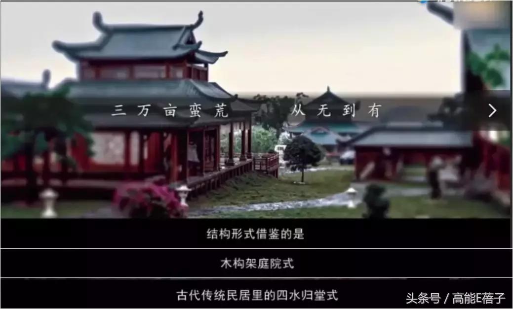 扶摇中阮经天饰演角色叫什么名字,扶摇电视剧扶摇变身凤凰片段