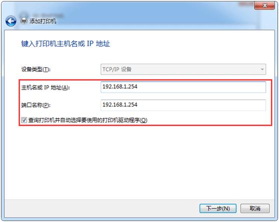 理光mp3055sp驱动安装,理光mp2554怎样安装驱动