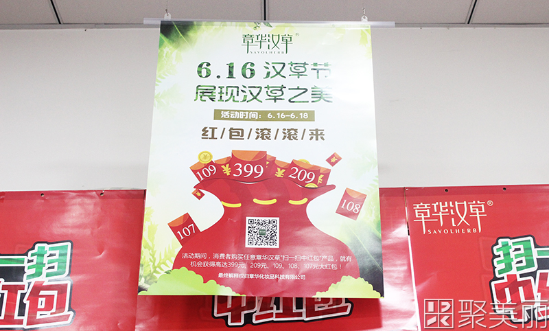 章华汉草三件套,章华汉草促销