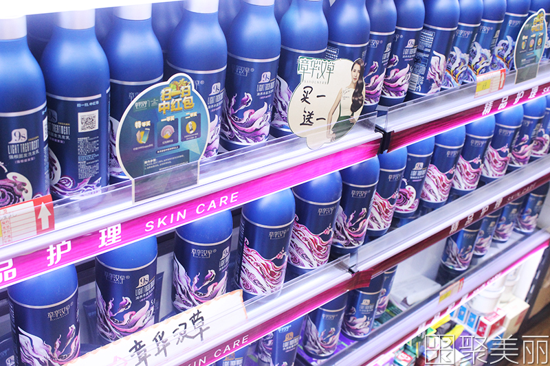 章华汉草三件套,章华汉草促销