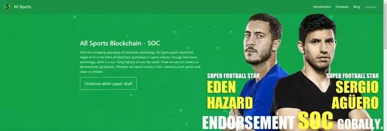 世界杯概念币大全,世界杯概念币哪个好