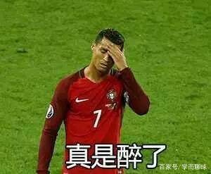 世界杯经典表情包,世界杯表情包笑死人