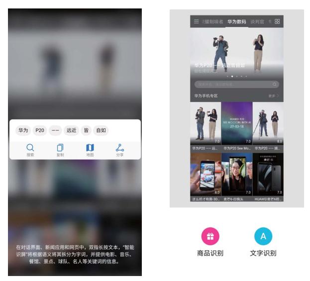 荣耀10全面屏手势操作设置,荣耀10怎么设置手势密码解屏