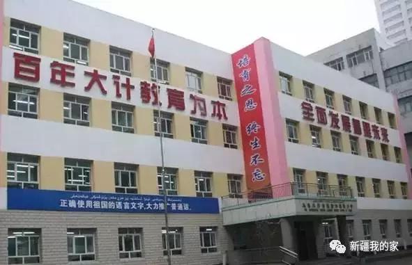 乌鲁木齐实力小学排名,乌鲁木齐最好的小学推荐
