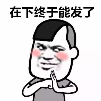 海东人千万别错过！支付宝红包又来了，不领亏大了！