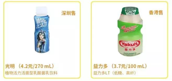 乳酸菌饮料与酸奶哪个好,乳酸菌饮料对比酸奶