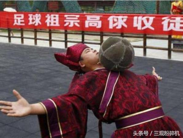 高俅真的是当时世界第一球王吗,历史上真实的高俅对苏东坡怎么样