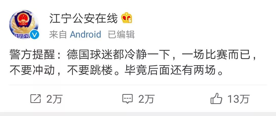 竞彩世界杯半决赛停售时间,世界杯竞彩停售了吗