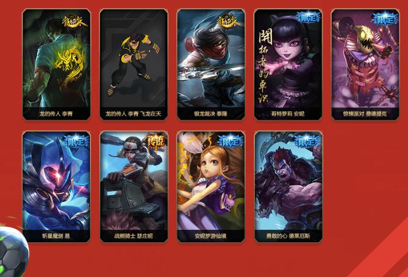 lol新的冠军皮肤,lol最新版本风暴