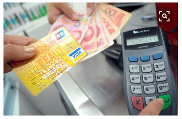 中银e贷放款如何转出,浦惠税贷放款后如何转出