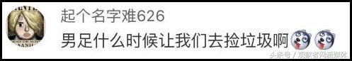 日本人世界杯捡垃圾日本人评价,日本人世界杯捡垃圾后续