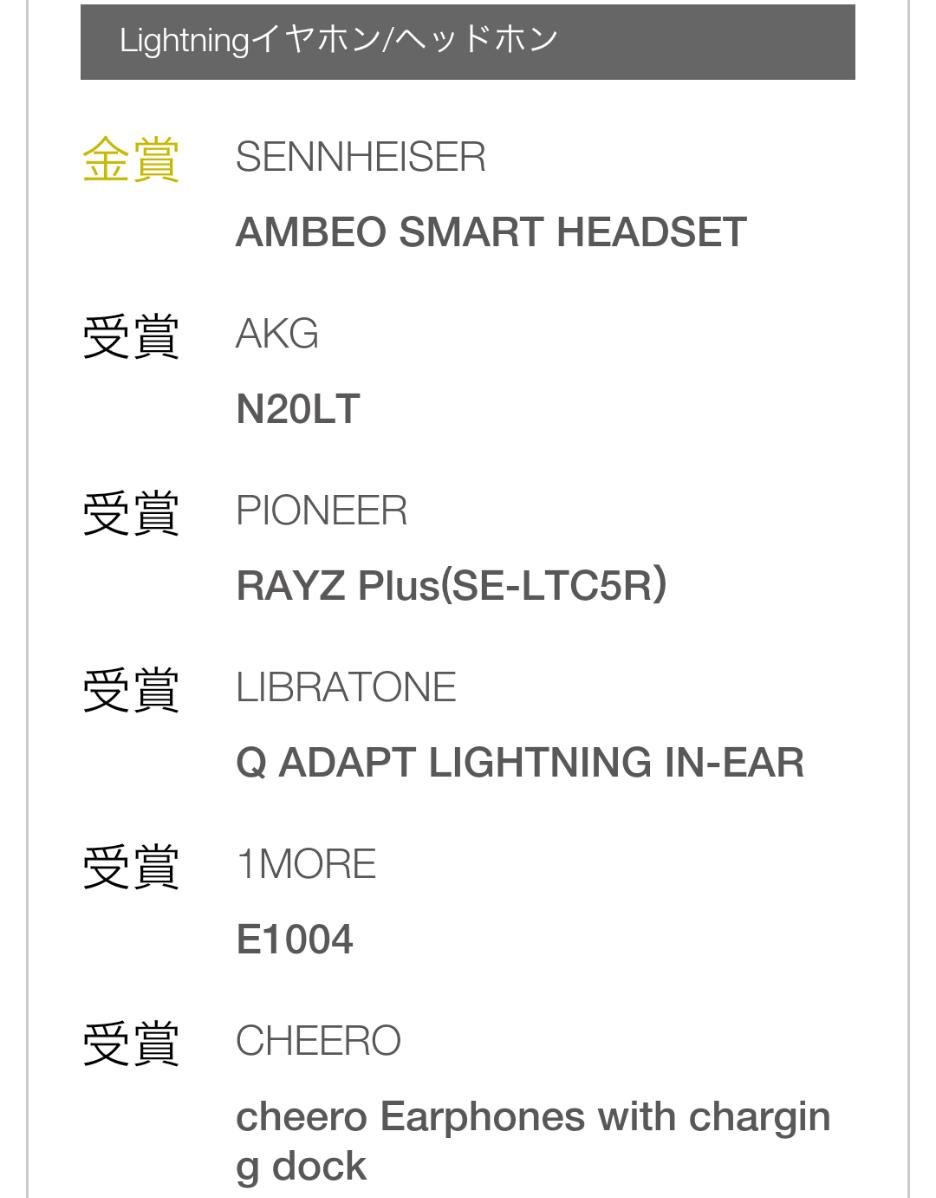 鏃ユ湰vgp澶ц祻2023鑰虫満,鏃ユ湰vgp鏃犵嚎鑰虫満澶ц祻