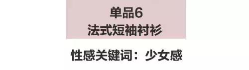 法式复古风女生,法式复古少女风