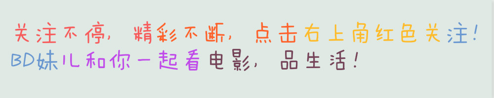 西虹市首富沈腾电影全集2019,西虹市首富沈腾被抓住那段