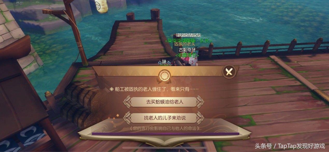 侍魂胧月传说和别的游戏比较,侍魂胧月传说腾讯版