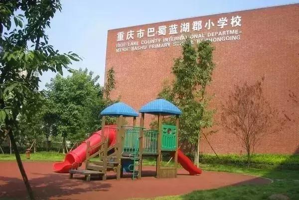 6.48万一年！重庆民办小学今年学费上涨2至5成，家长崩溃