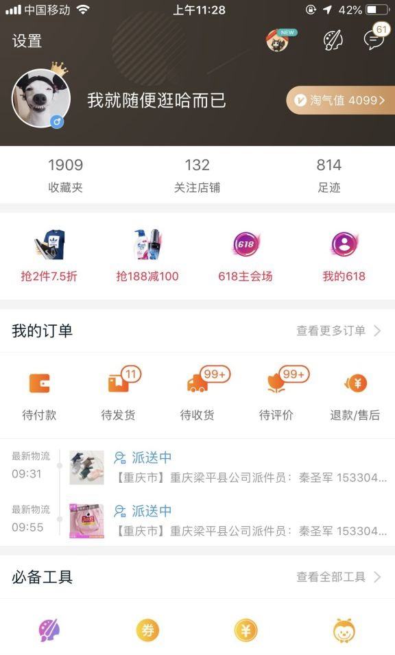 ios12beta弹窗解决方法,ios12如何退出beta版本