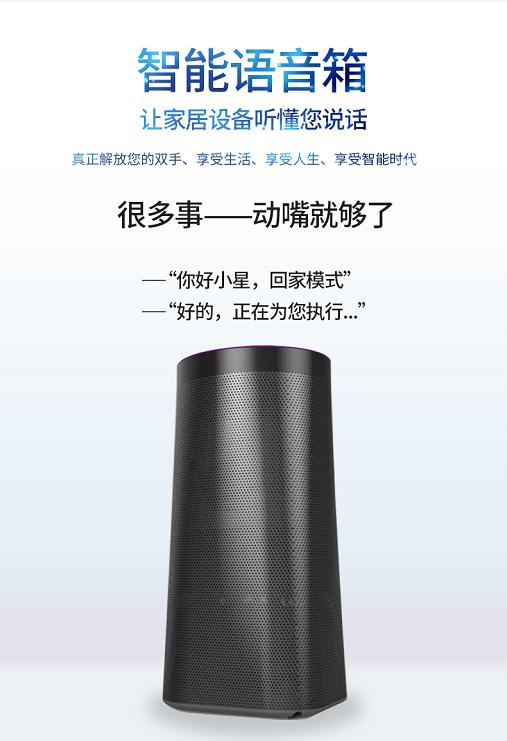 紫光物联智能家居中心怎么样,紫光物联全屋智能家居靠谱吗