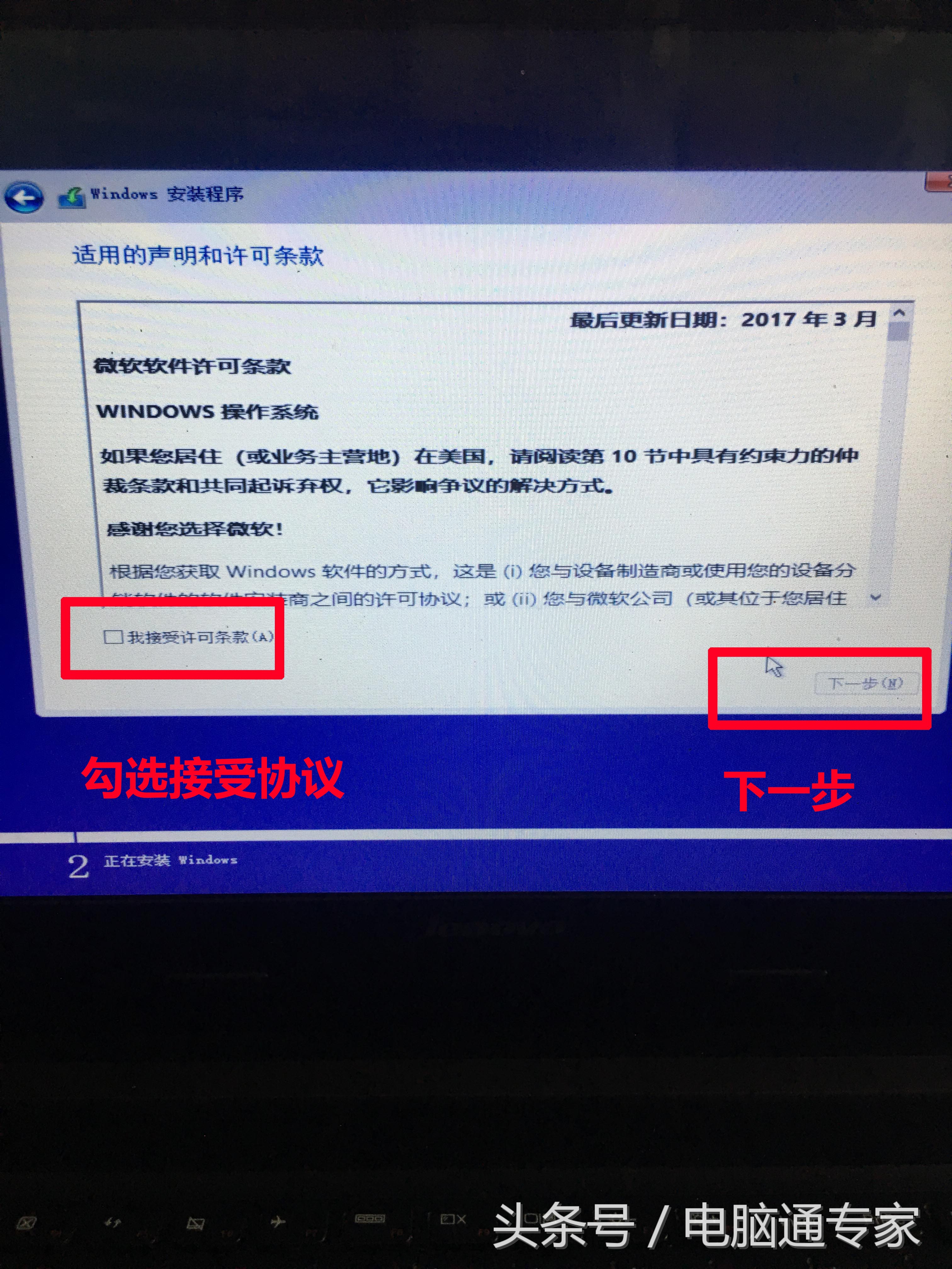新nvme固态硬盘安装系统教程,nvme固态硬盘安装老电脑速度快多少