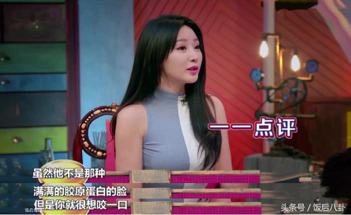 柳岩沈梦辰花魁风情万种,柳岩风情万种模样视频