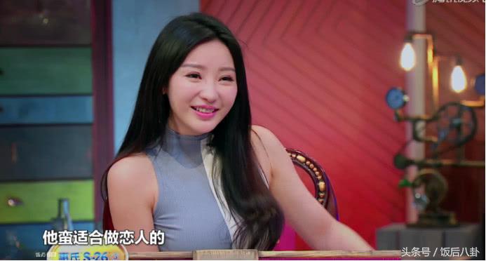 柳岩撩汉视频完整版,柳岩杨幂林志玲范冰冰张柏芝