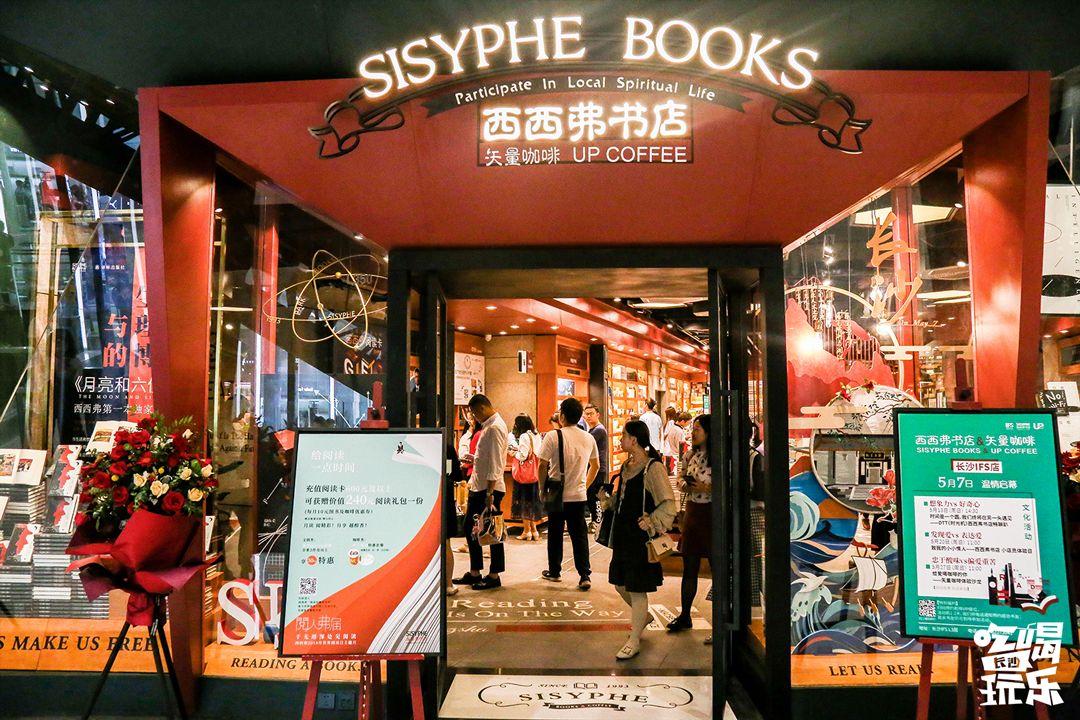 长沙4天三夜吃货游,长沙吃喝玩乐235