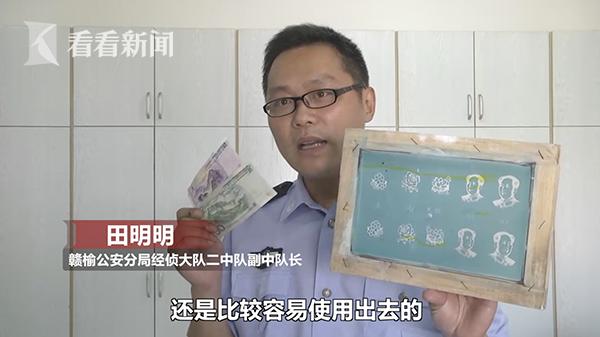 小伙嚣张曝光20万*币假**制作流程：手感特别棒