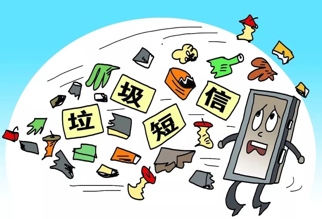 怎样举报垃圾短信号码,怎样举报手机号垃圾短信骚扰