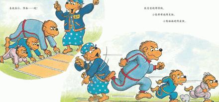 世界杯绘本推荐,绘本足球比赛