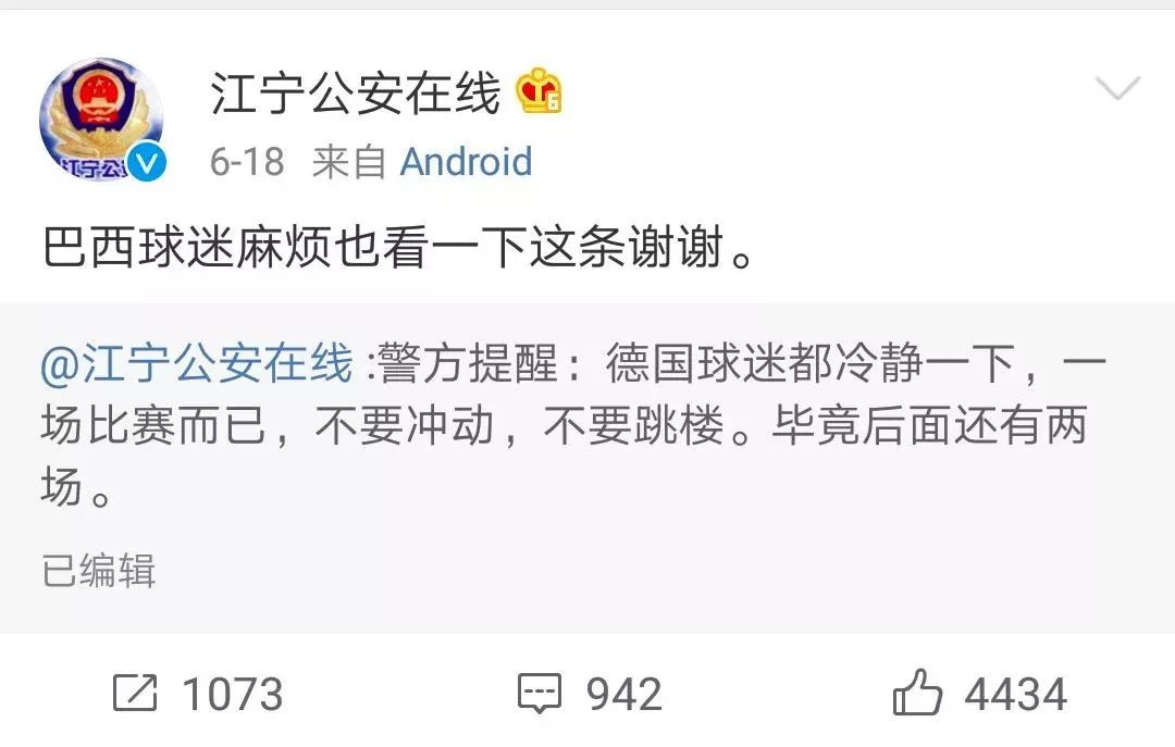 世界杯突然停售了吗,竞彩足球怎么停售了