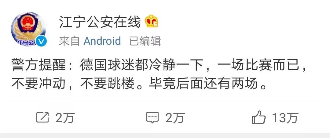 世界杯竞猜为什么停售了,世界杯足球竞猜停售