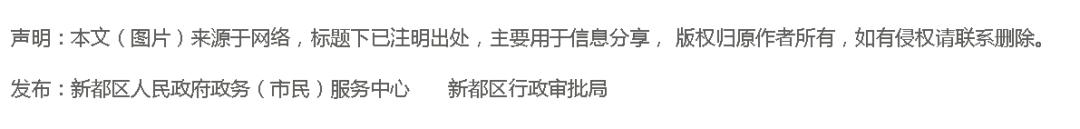 成都学生社保卡掉了怎么补办,成都武侯区补办社保卡去哪个银行