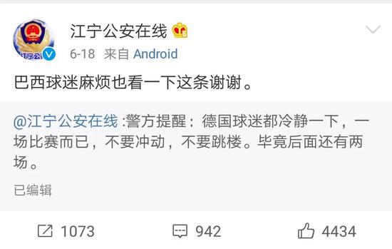 多个世界杯竞猜平台停售官方：任何app售彩都违规