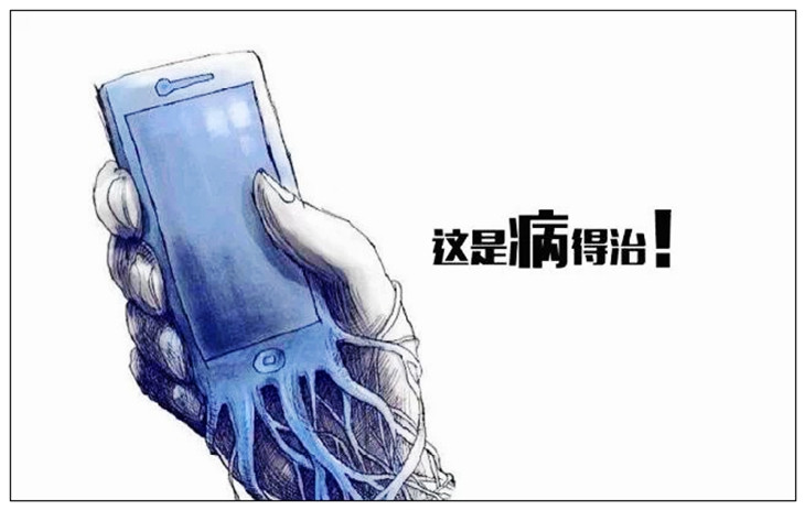 玩吃鸡游戏的八大危害,沉迷吃鸡游戏的后果