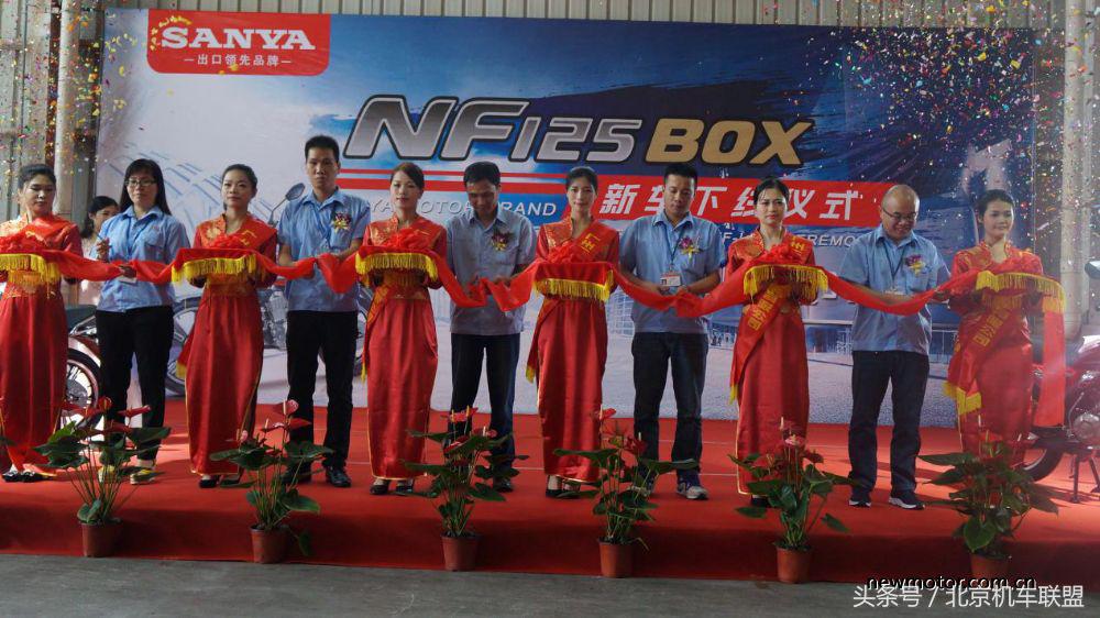 三雅uf150电喷,三雅nf125